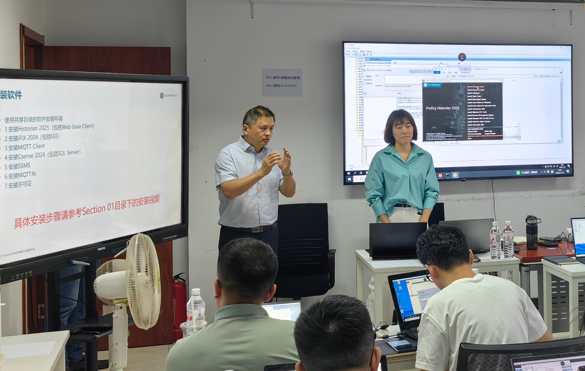 GE VERNOVA HOTU培訓(xùn)照片 (23)